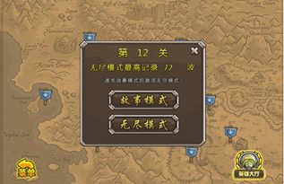 安卓游戏皇家守卫军,安卓战场上的荣耀与挑战