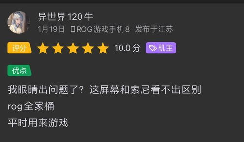 安卓游戏抉择出现,探索无尽乐趣的奇幻之旅