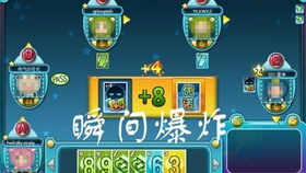 小游戏安卓治愈系游戏,安卓治愈系游戏精选盘点
