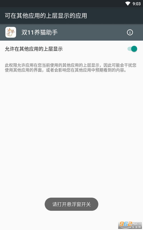 安卓11 养猫游戏下载,萌宠养成游戏养猫下载攻略