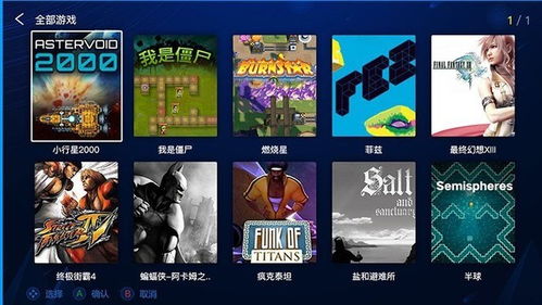 da游戏下载安卓,下载新体验