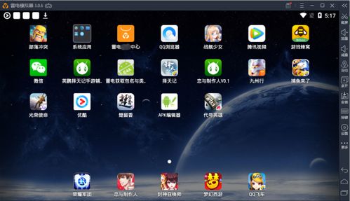 安卓能玩的自由游戏,盘点安卓平台上的经典自由游戏