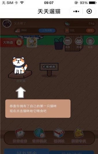 声控猫游戏推荐安卓,带你进入奇幻冒险世界