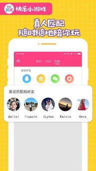 推荐小游戏下载安卓,畅享指尖乐趣