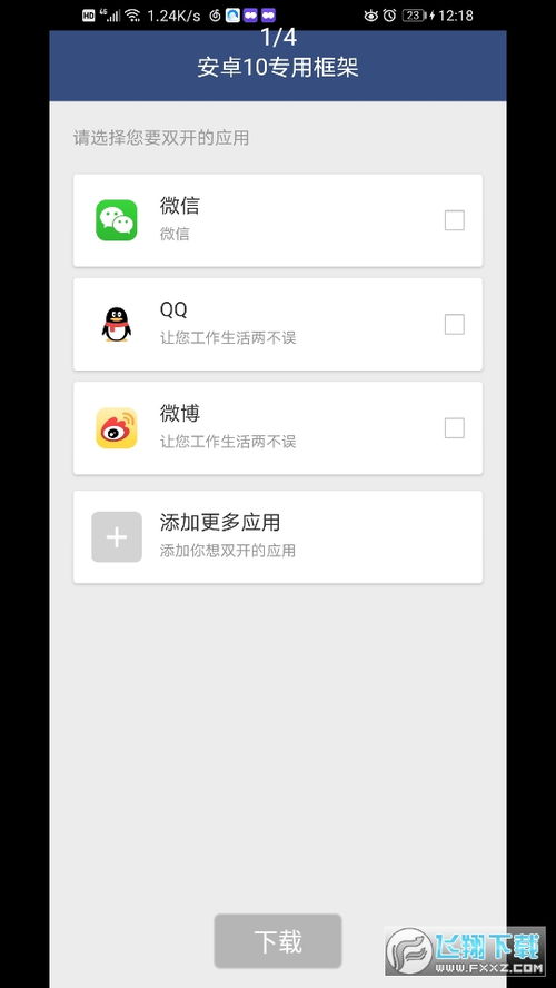 安卓10稳定游戏框架,性能优化与游戏体验革新