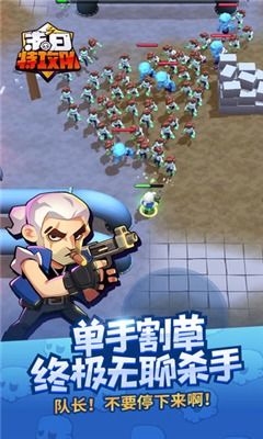 特攻队游戏安卓版本,畅享指尖战场