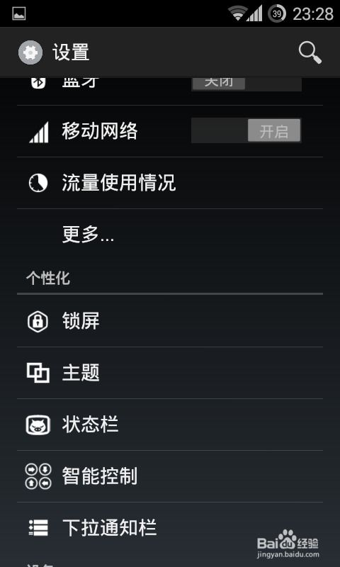 安卓如何换游戏图片,轻松美化你的游戏世界