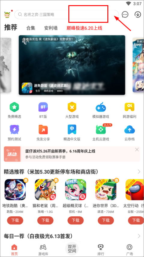 is助手游戏推荐安卓,is助手倾情推荐的安卓游戏精选盘点