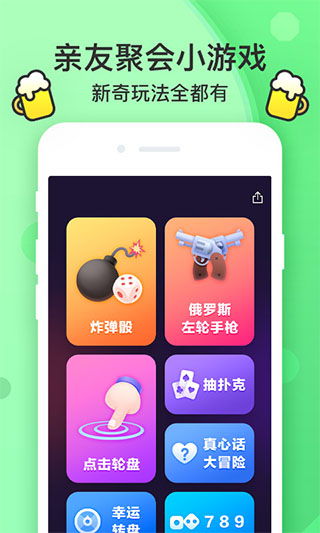 安卓疯狂小游戏app,畅享无尽欢乐的指尖冒险之旅