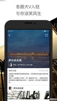 军事游戏app安卓,指尖掌控战争