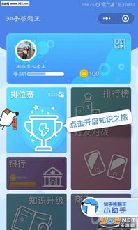 双人 游戏 安卓 知乎,安卓平台上的知乎热门推荐
