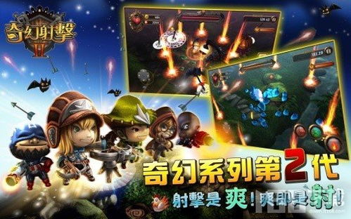 奇幻射击游戏 安卓版,安卓版手游带你领略异世界冒险风采