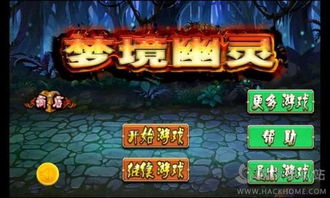 梦境解密游戏安卓下载,解锁潜意识奥秘的安卓游戏下载指南