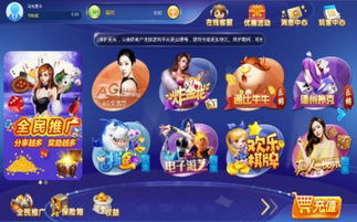 综艺上游戏推荐安卓游戏,畅玩无限乐趣
