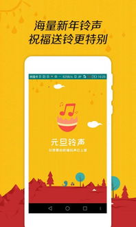 元旦游戏app安卓手机,安卓手机专属游戏APP带你畅玩无限