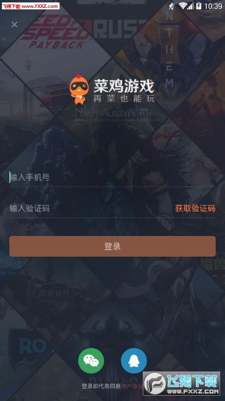 不限时游戏安卓下载,尽享海量精彩瞬间