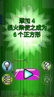 安卓小游戏解谜游戏大全,安卓小游戏解谜游戏大全精选盘点