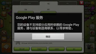安卓游戏怎么玩谷歌游戏,轻松上手谷歌游戏平台