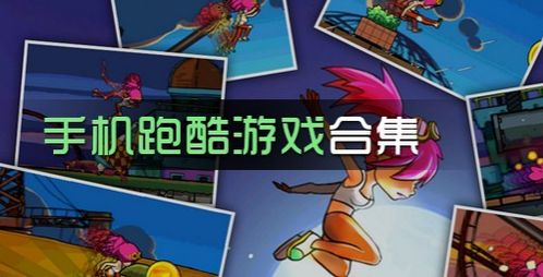 减压的游戏推荐安卓,畅享快乐时光的秘籍