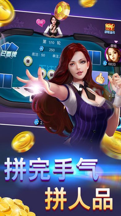 金花游戏安卓版游戏特色,体验指尖上的竞技盛宴