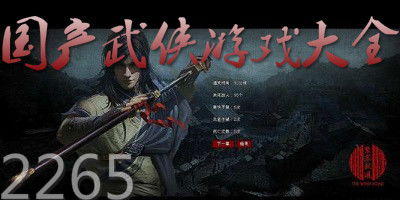 安卓 国产武侠游戏,国产安卓武侠游戏巅峰之作