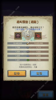 不思进取安卓游戏攻略,畅玩无忧