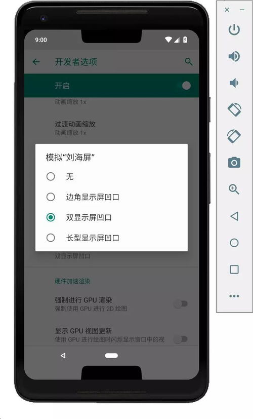 适配安卓9的游戏,这款游戏带你领略极致流畅与视觉盛宴