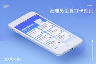 打卡助手安卓游戏手机,安卓手机上的游戏新体验