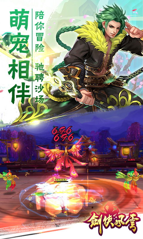 360安卓桌面游戏大全,海量游戏任你畅玩