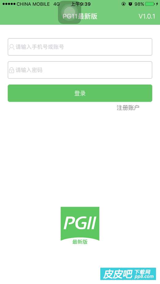 安卓pg游戏机,畅享无限游戏乐趣