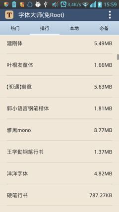 游戏设计字体软件安卓,探索安卓游戏设计字体软件的无限可能