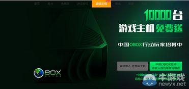 安卓的专属主机游戏,引领移动娱乐新潮流