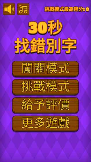 找字游戏下载教程安卓,找字游戏下载教程全解析