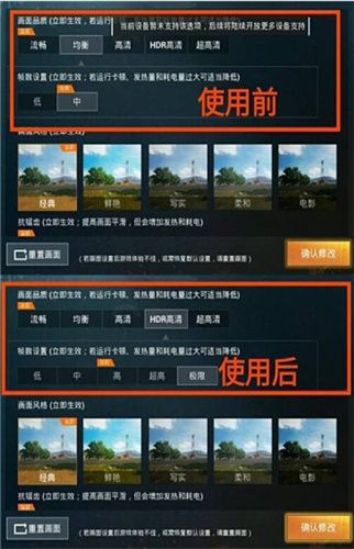 游戏画质极限安卓手机,盘点安卓手机中的画质极限王者