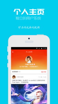 视频游戏app安卓,视频游戏APP深度解析
