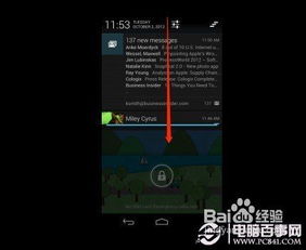 安卓能隐藏游戏吗,揭秘隐藏游戏的高效方法