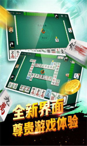 麻将游戏app安卓手机,畅享指尖上的棋牌乐趣