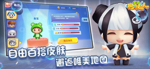 泡沫东京游戏安卓下载,沉浸式都市冒险等你来挑战！