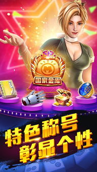 抽麻将游戏下载安卓,畅玩无限！抽麻将安卓版游戏体验
