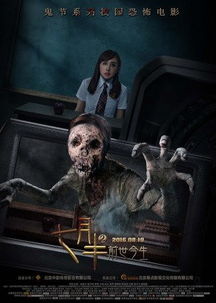 摄魂夺魄