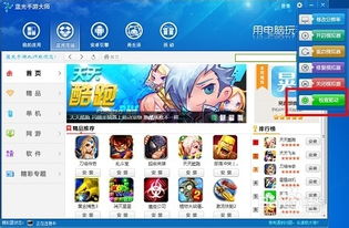 有些安卓游戏闪退,安卓游戏闪退问题解析与解决攻略