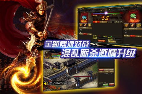 安卓版水浒英雄游戏,体验梁山好汉传奇