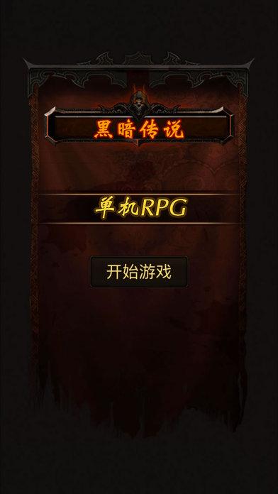 安卓弱联网rpg游戏,安卓弱联网RPG游戏的奇幻冒险之旅