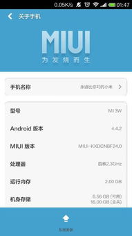 手机游戏安卓苹果同区,共筑游戏新天地