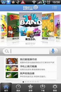 安卓单机游戏下载网,畅享无限游戏乐趣