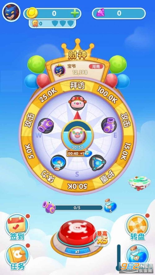 游戏福星在哪下载安卓,轻松获取游戏乐趣