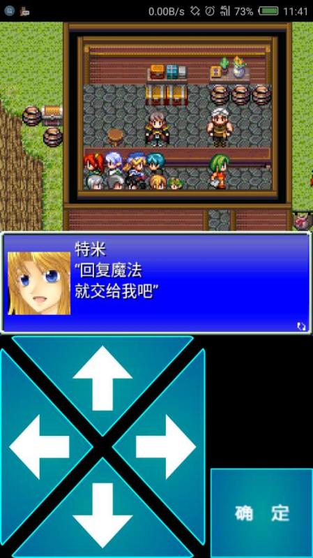 成人rpg游戏安卓游戏下载,成人RPG安卓游戏下载指南
