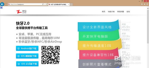手机联机游戏双人安卓,安卓平台手机联机游戏双人体验攻略