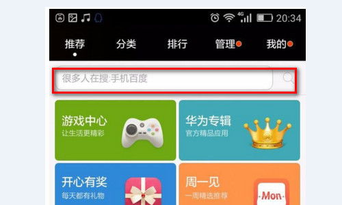 安卓华为好玩的游戏,盘点那些让人欲罢不能的精彩游戏
