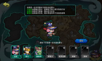 沉默之谜游戏安卓版,探寻真相之旅
